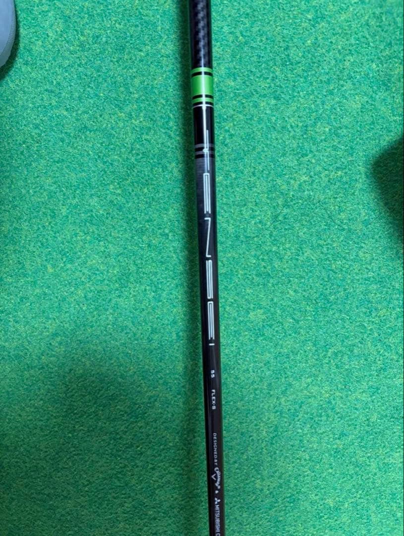 Callaway Epic Max LS 10.5度
