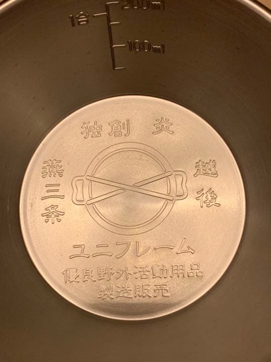 シェラカップ3個＆計量スプーン