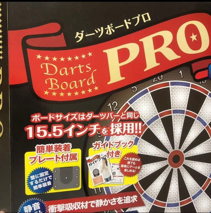 ダーツ ダーツボード Darts Board (付属でダーツつき)