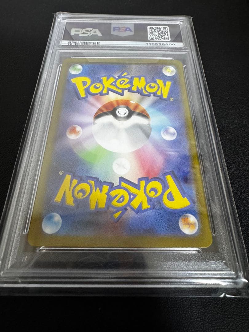 【PSA10】フーディンex SAR SV2a ポケモンカード151 良番