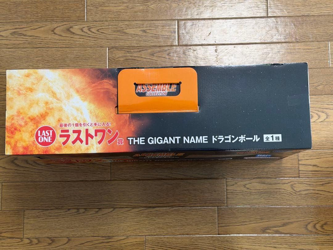 ドラゴンボール一番くじ　ラストワン賞　ギガントネームロゴフィギュア