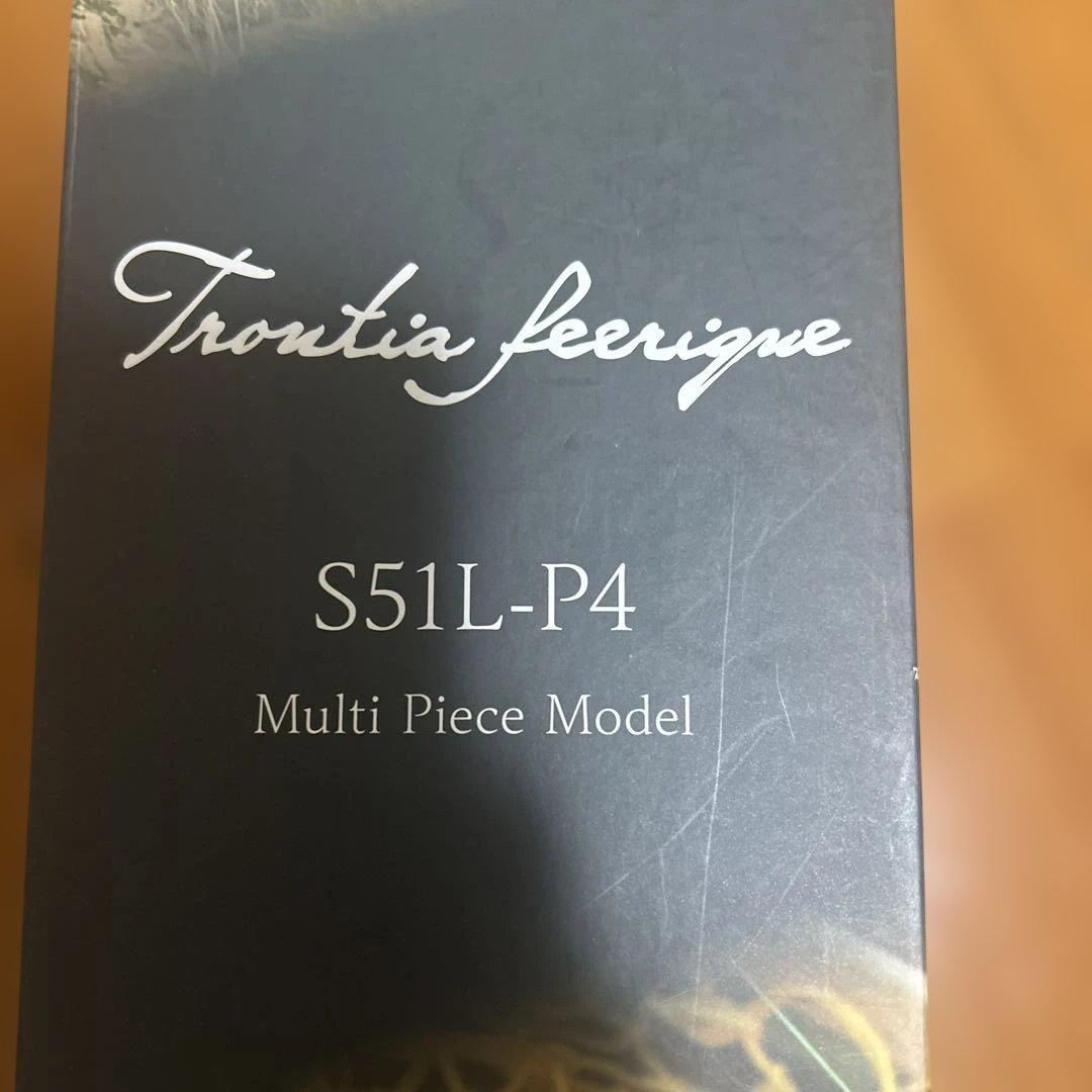 トラウト・フェリーク　S51L-P4