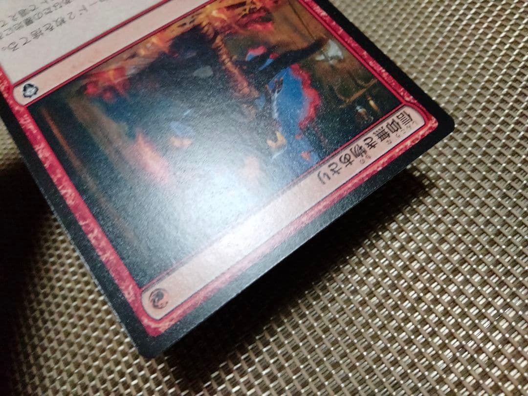 【ご確認用】団結のドミナリア統率者 信仰無き物あさり 日本語 1枚　MTG