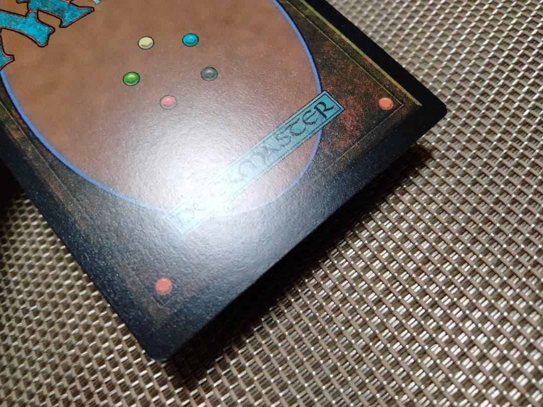 【ご確認用】団結のドミナリア統率者 信仰無き物あさり 日本語 1枚　MTG