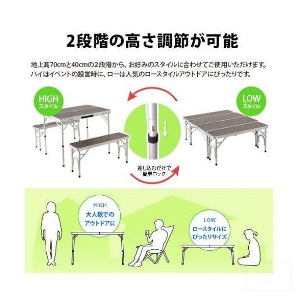 セール中★アウトドア★折りたたみ★テーブルセット★4人用★高さ調節★