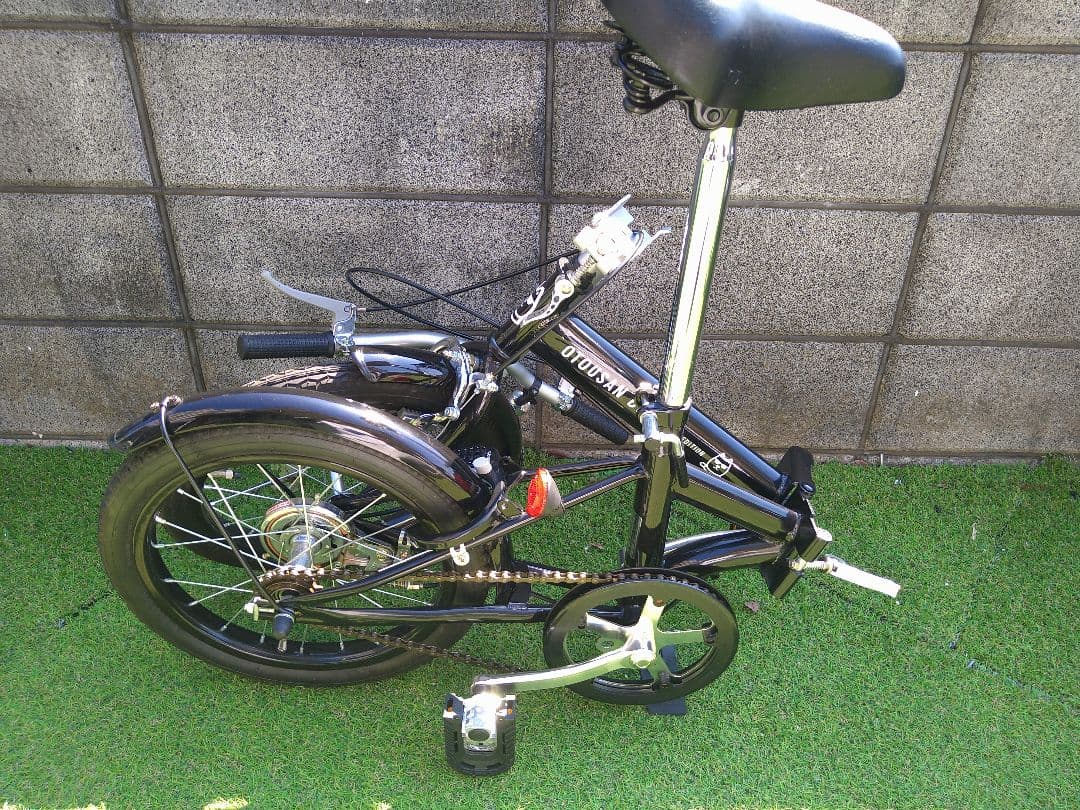 ソフトバンク　お父さん自転車　鍵付き　折りたたみペダルに交換　折りたたみ自転車