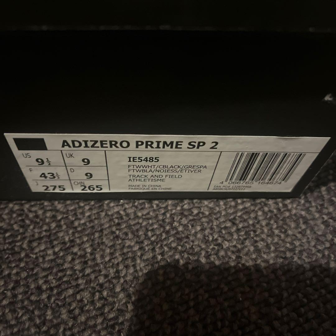 adidas ADIZERO プライム SP 2