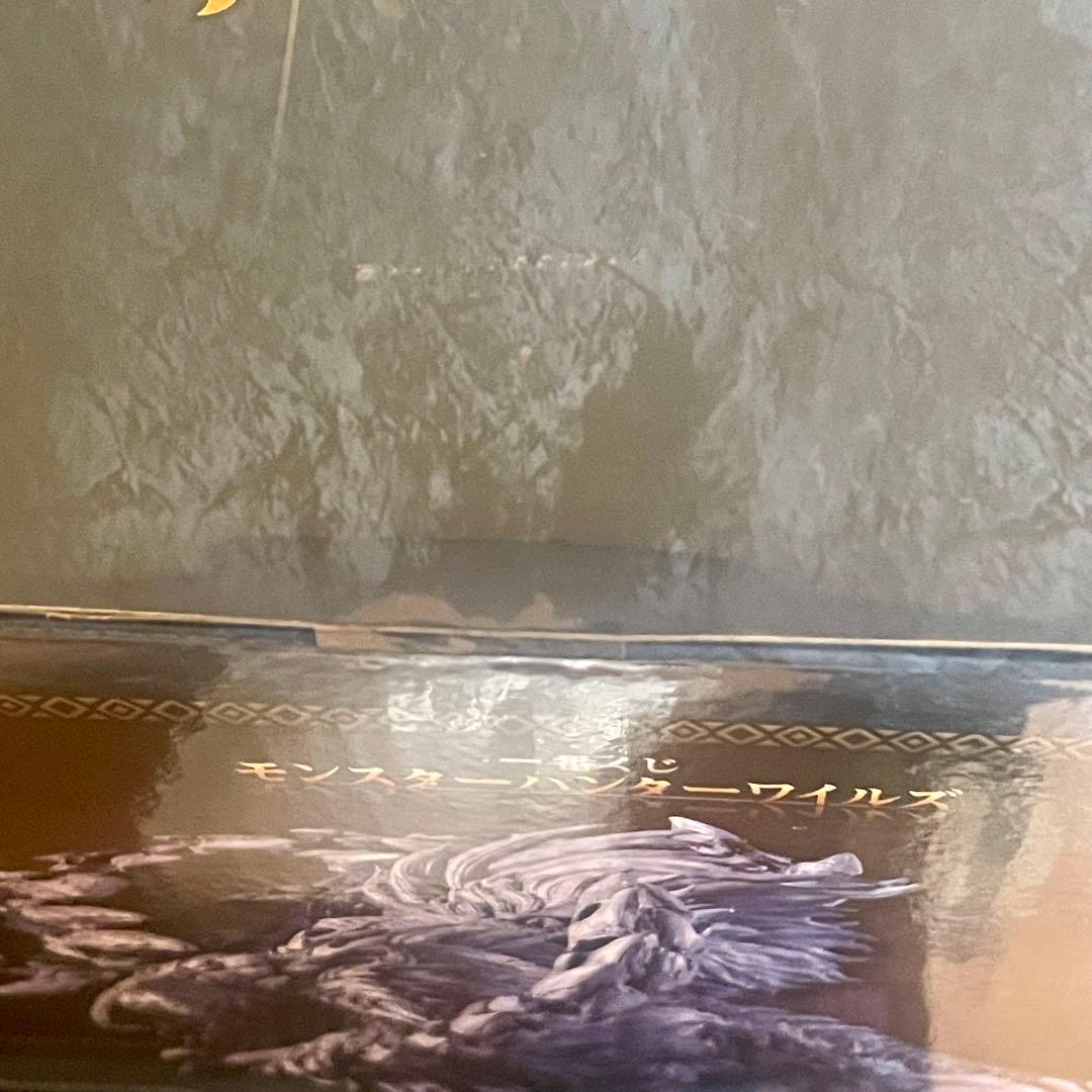 一番くじ　モンスターハンター ワイルズ　3点