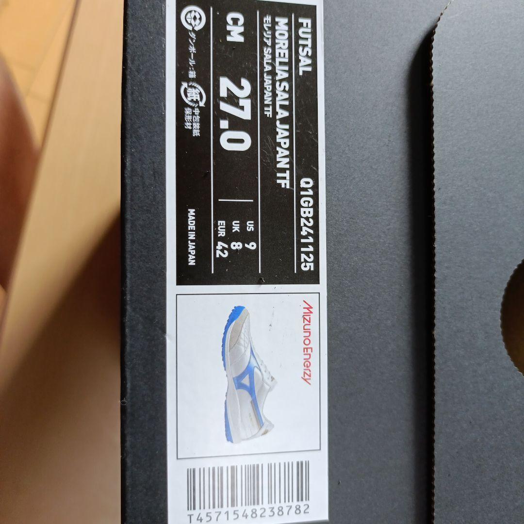 シューズ MORELIA SARA JAPAN TF
