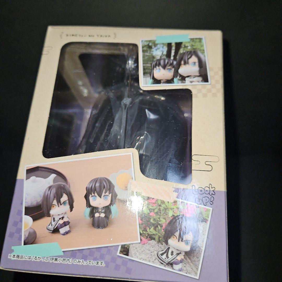 るかっぷ 鬼滅の刃 伊黒小芭内　座布団付き