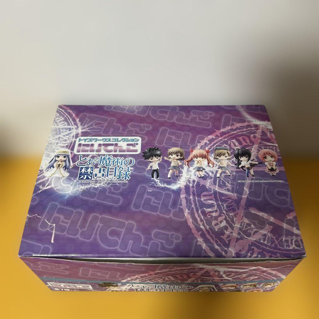 とある魔術の禁書目録 にいてんご（全7種+シークレット）フルコンプセット