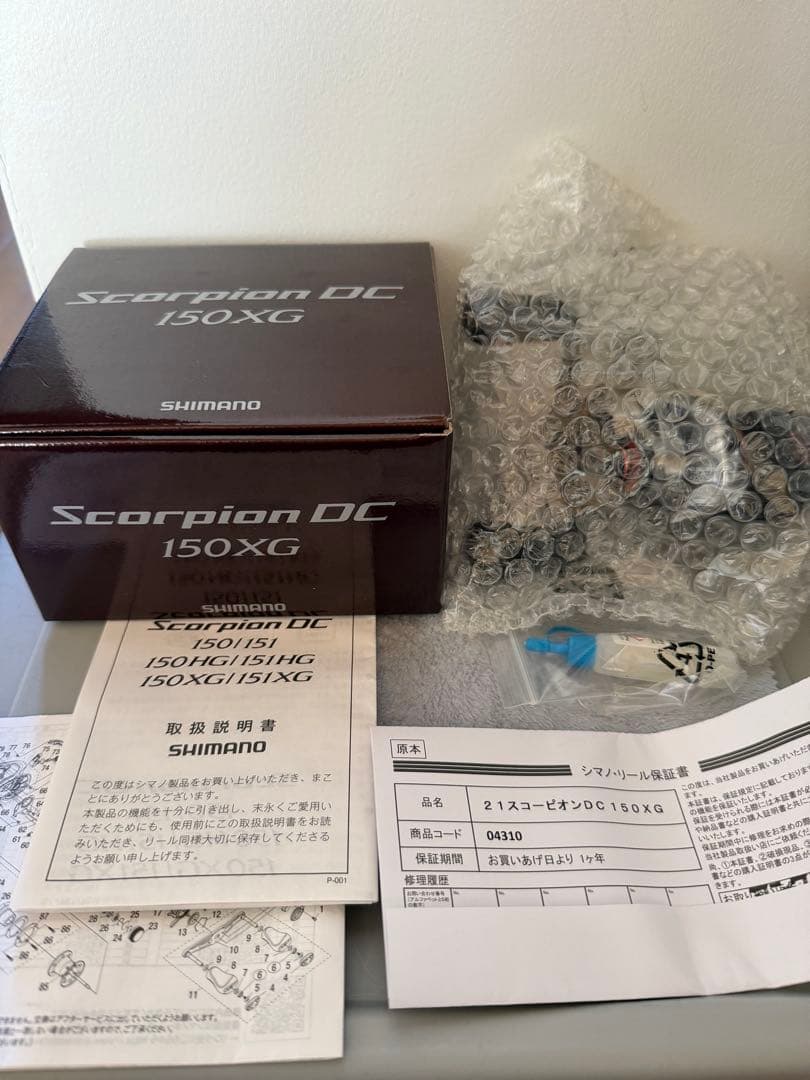 極美品SHIMANO Scorpion DC 21スコーピオンDC 150XG