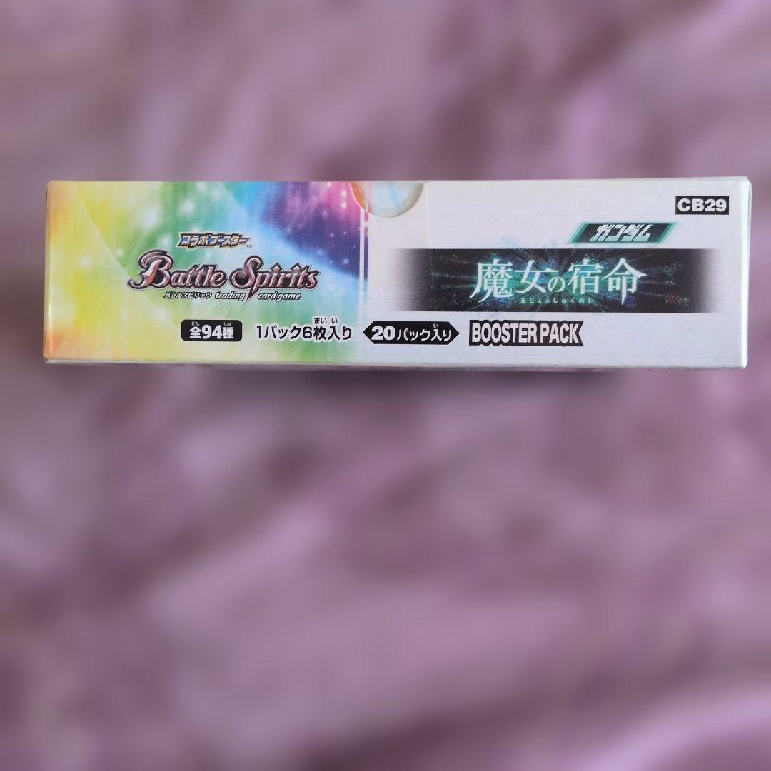 ハニオBattle Spirits 魔女の宿命 ブースターパック