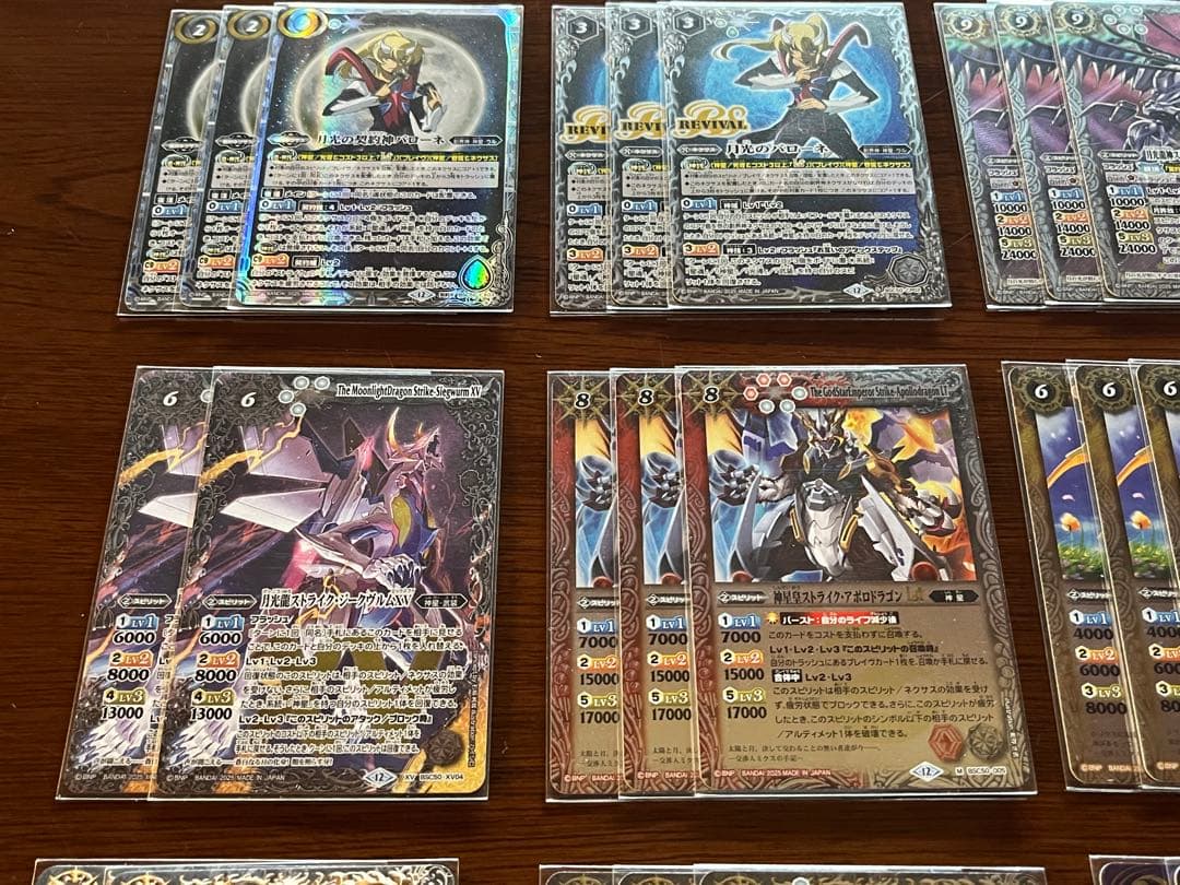 月光のバローネ　ストライク　ルナティック　ヴルム　デッキ
