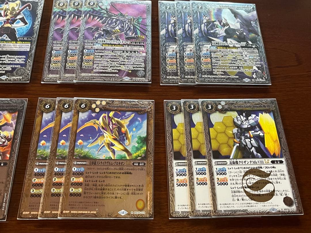 月光のバローネ　ストライク　ルナティック　ヴルム　デッキ