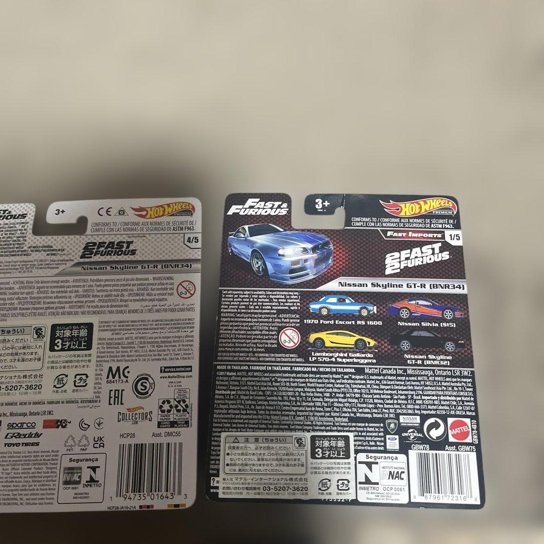 Hot Wheels Fast & Furious ワイスピ 7台セット