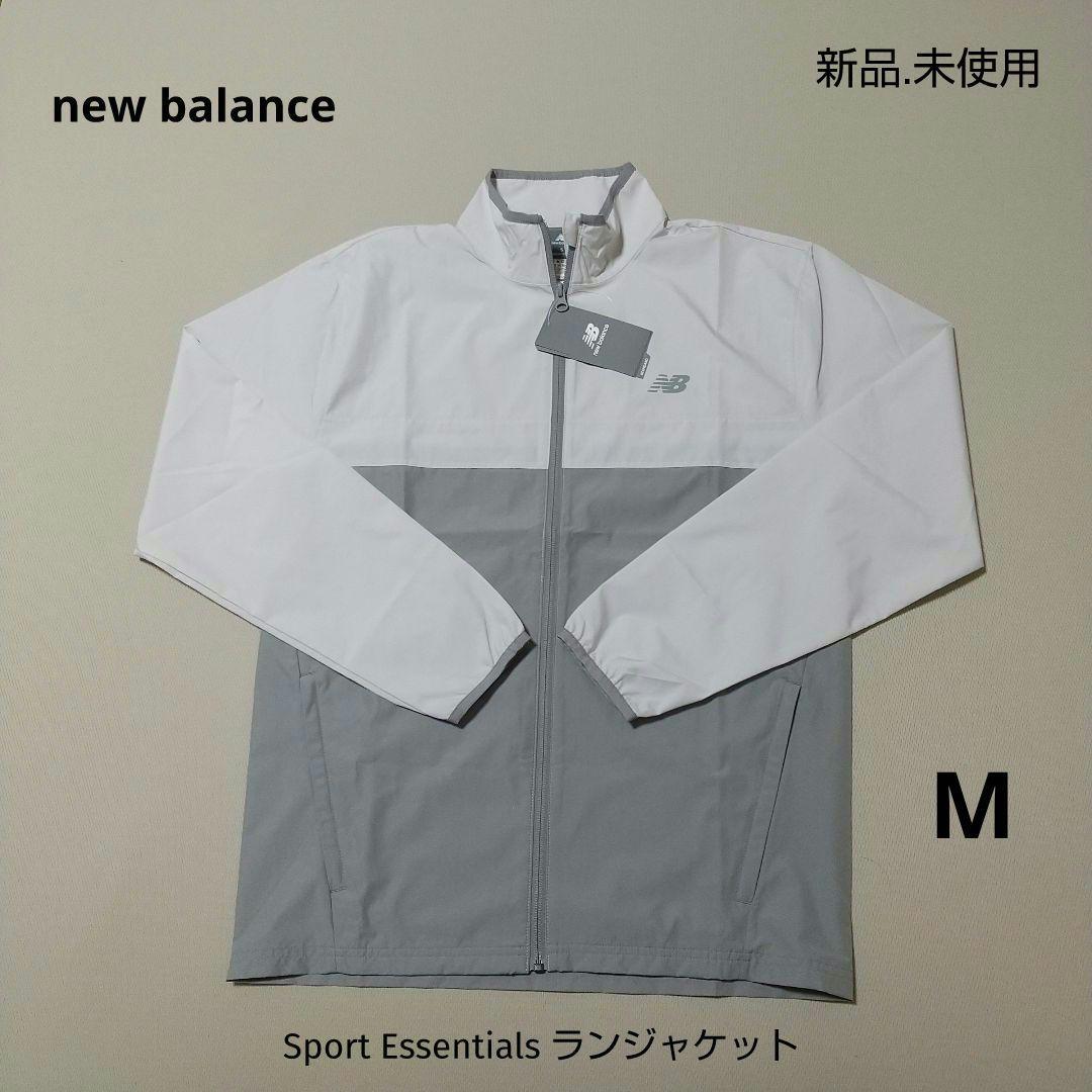 【新品】New Balance Sport EssentialsランジャケットM