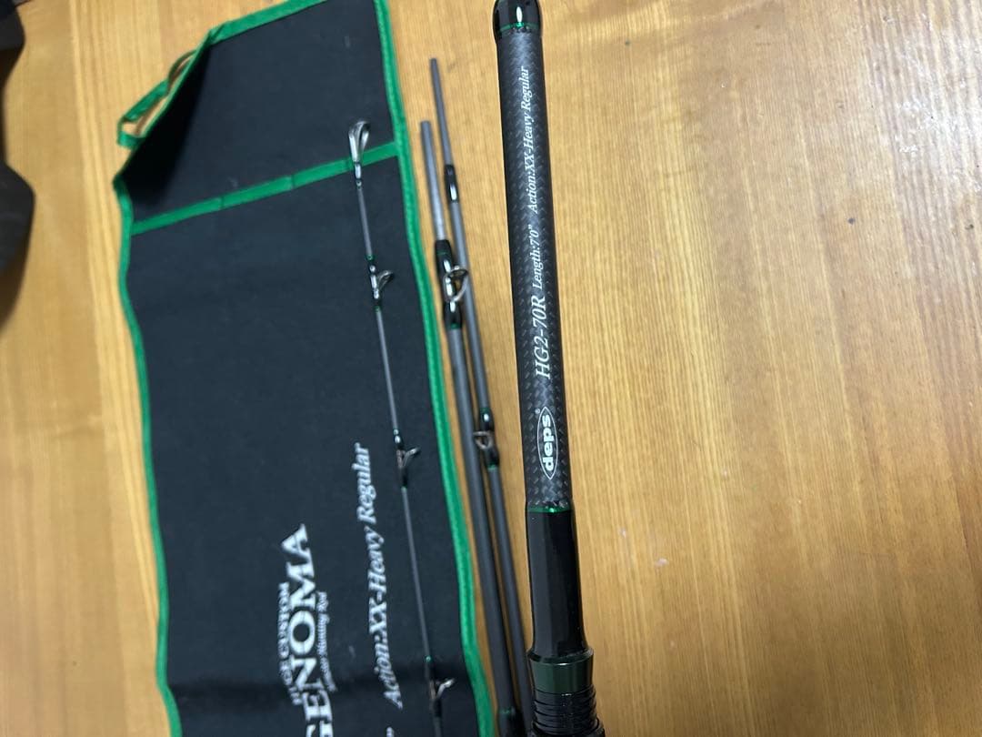 deps GENOMA HG-70R バスロッド 70インチ