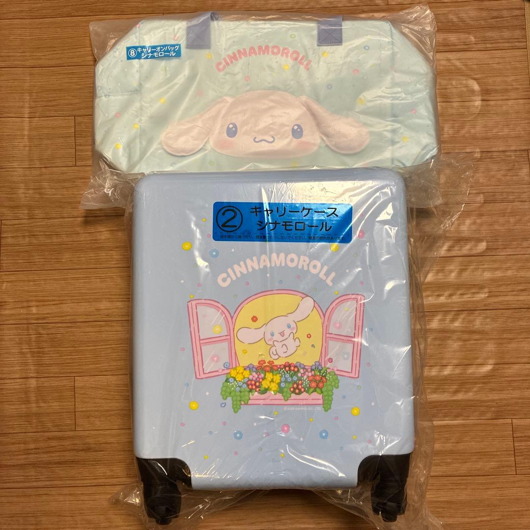 サンリオキャラクターズ　くじ　キャリーケース　キャリーオンバッグ　シナモロール