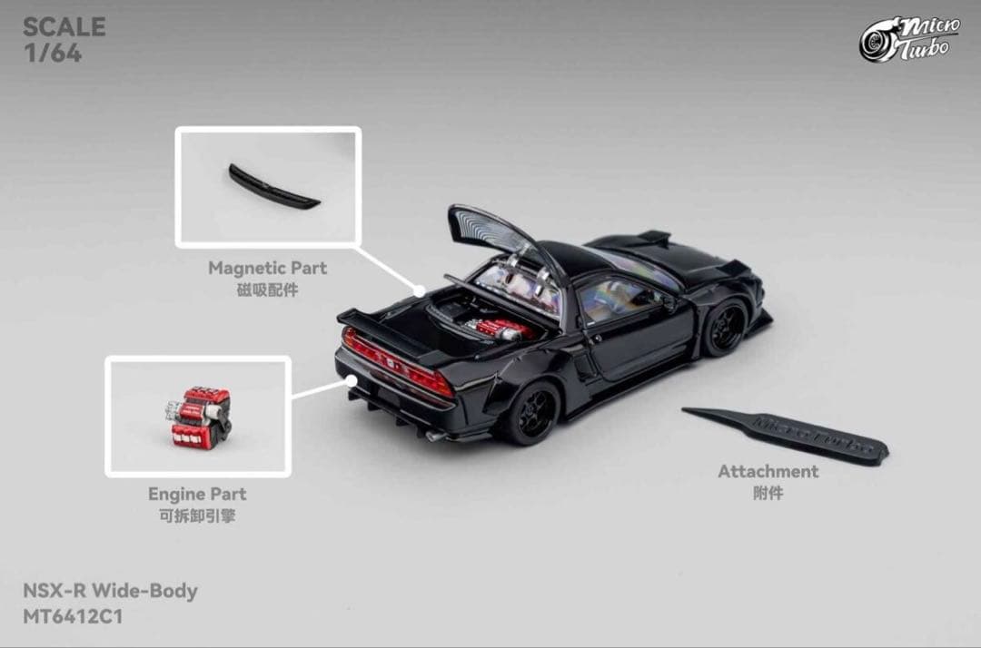 1/64 micro turbo NSX-R wide body ホンダ 黒