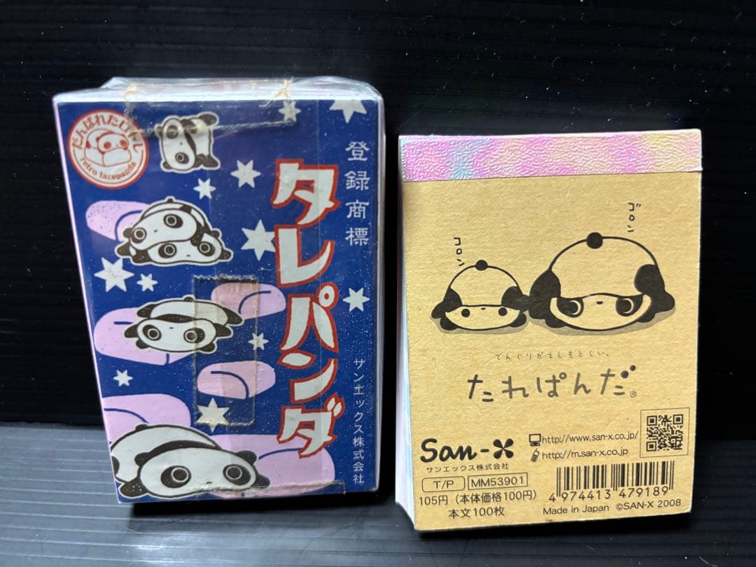 サンエックス　たれぱんだ　レターセット　メモ帳　シール　セット