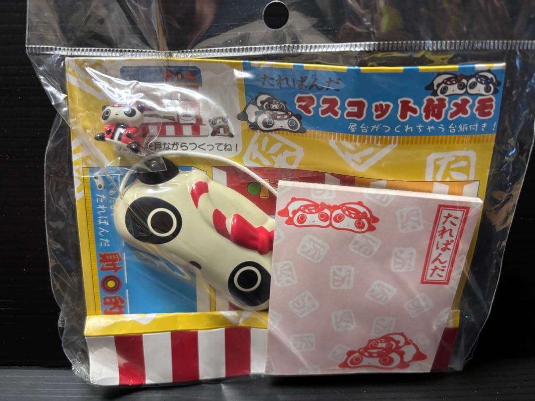 サンエックス　たれぱんだ　レターセット　メモ帳　シール　セット