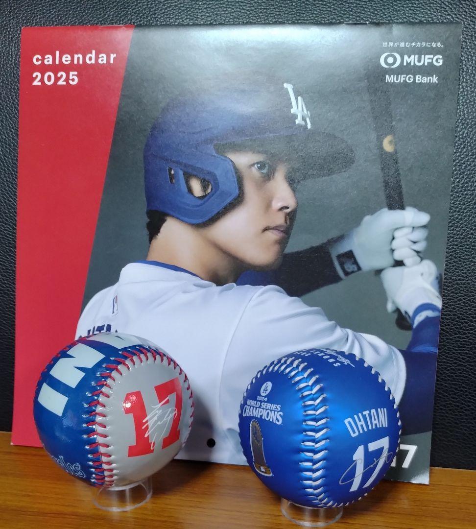 大谷翔平 50/50 MVP WS優勝記念ボール＆FOCOカラーボール★オマケ付