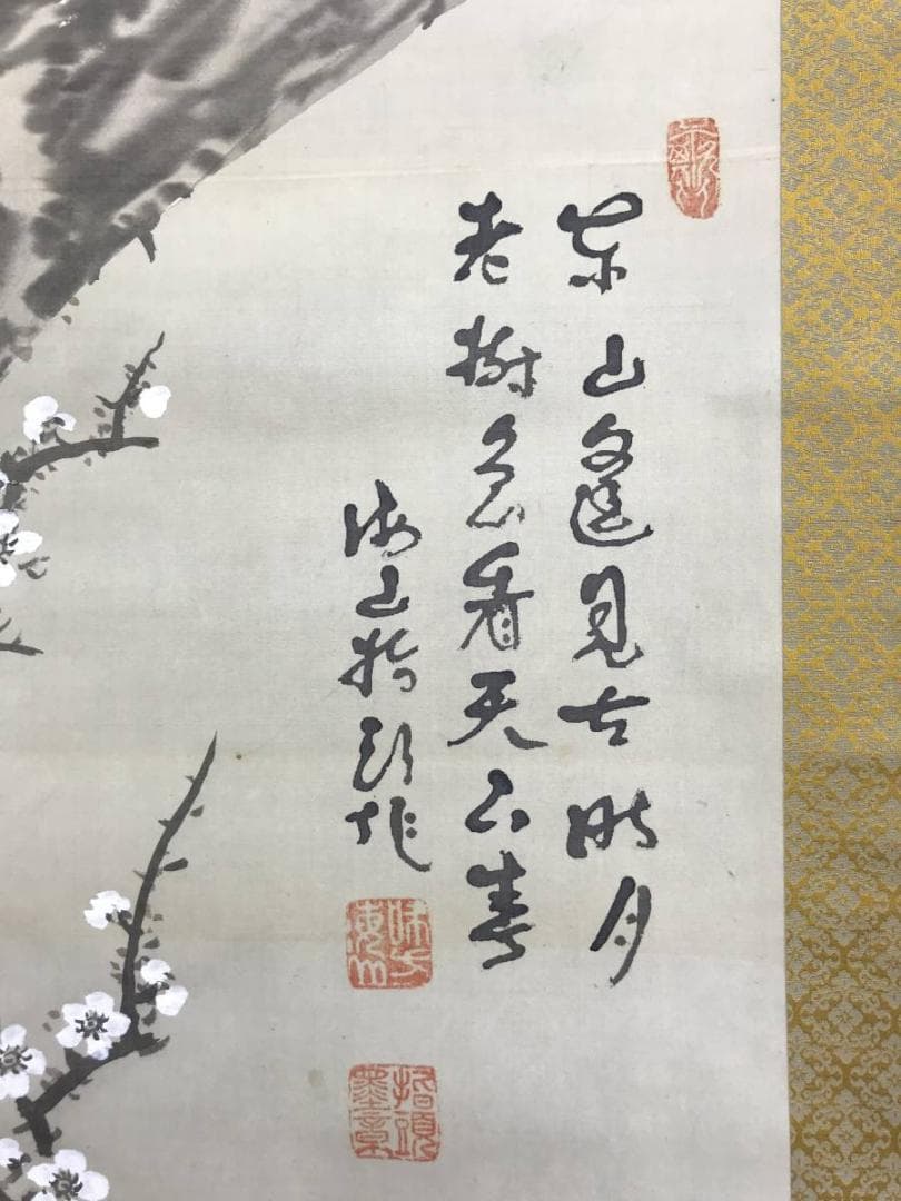 【真作】指頭海山/月梅画賛/梅図/梅花図/花鳥図/掛軸☆宝船☆AD-487