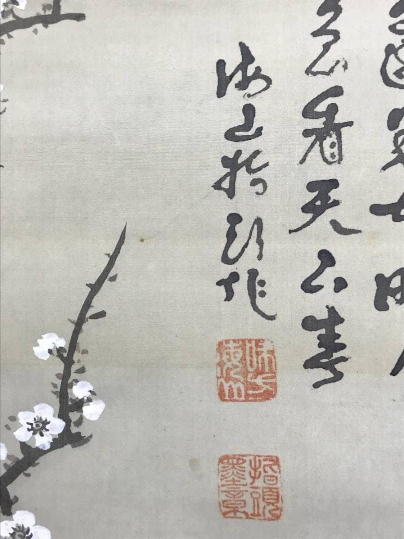 【真作】指頭海山/月梅画賛/梅図/梅花図/花鳥図/掛軸☆宝船☆AD-487