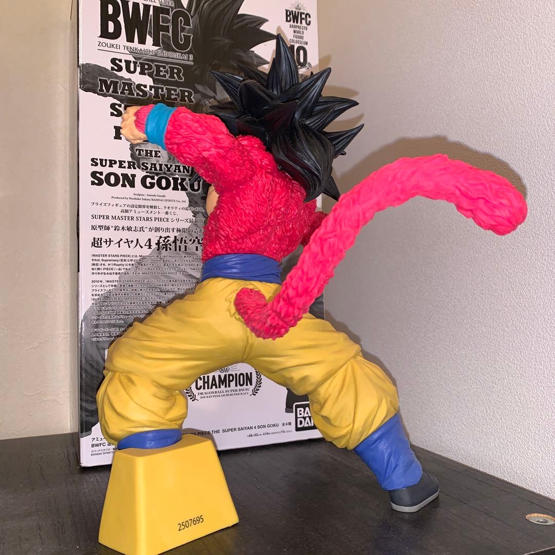 ドラゴンボール BWFC SMSP B賞 超サイヤ人4孫悟空 02 フィギュア