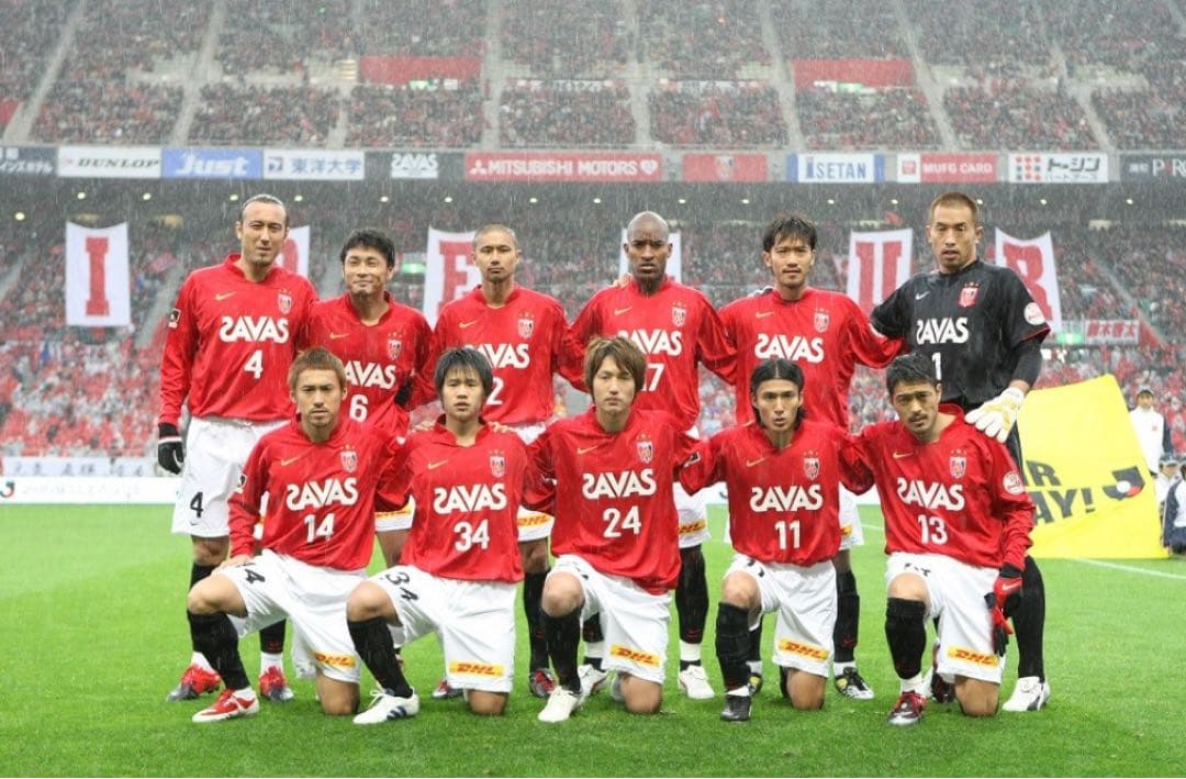 浦和レッズ ユニフォーム NIKE／2009 坪井慶介 大きいサイズ