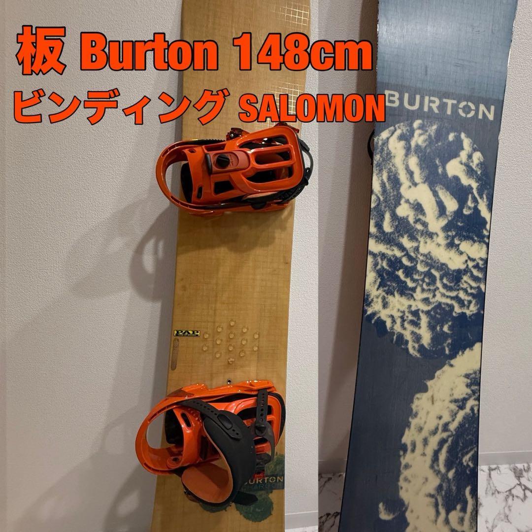 【美品】板 Burton ビンディング SALOMON