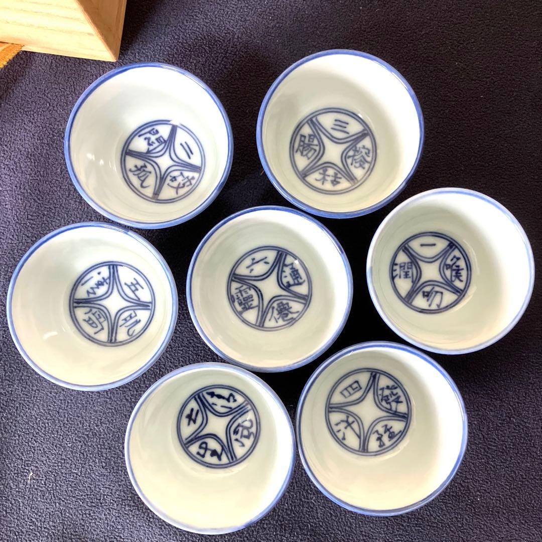 三浦竹軒作　煎茶器
