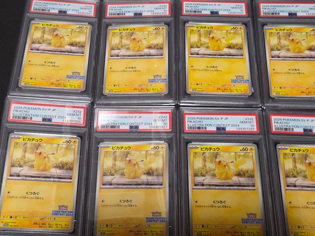 【PSA10】10連番 ピカチュウ プロモ 242/SV-P イラストコンテスト