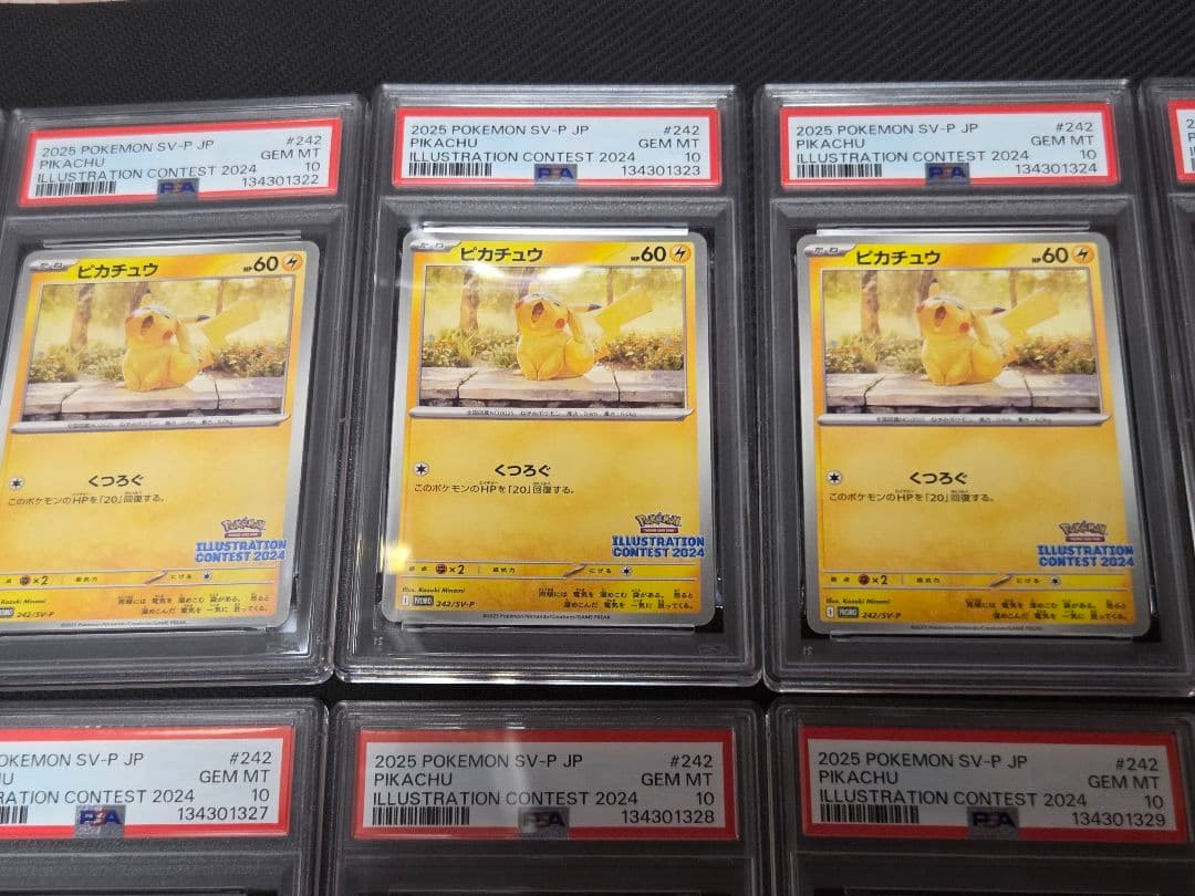 【PSA10】10連番 ピカチュウ プロモ 242/SV-P イラストコンテスト