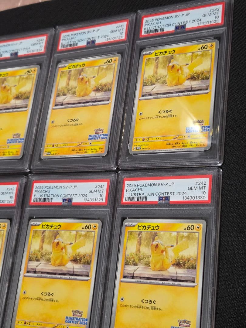 【PSA10】10連番 ピカチュウ プロモ 242/SV-P イラストコンテスト