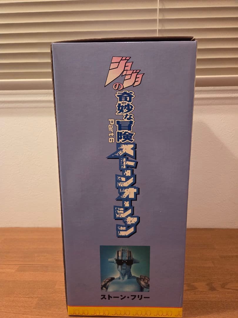 【未開封】RAH 空条徐倫 ストーンフリーセット