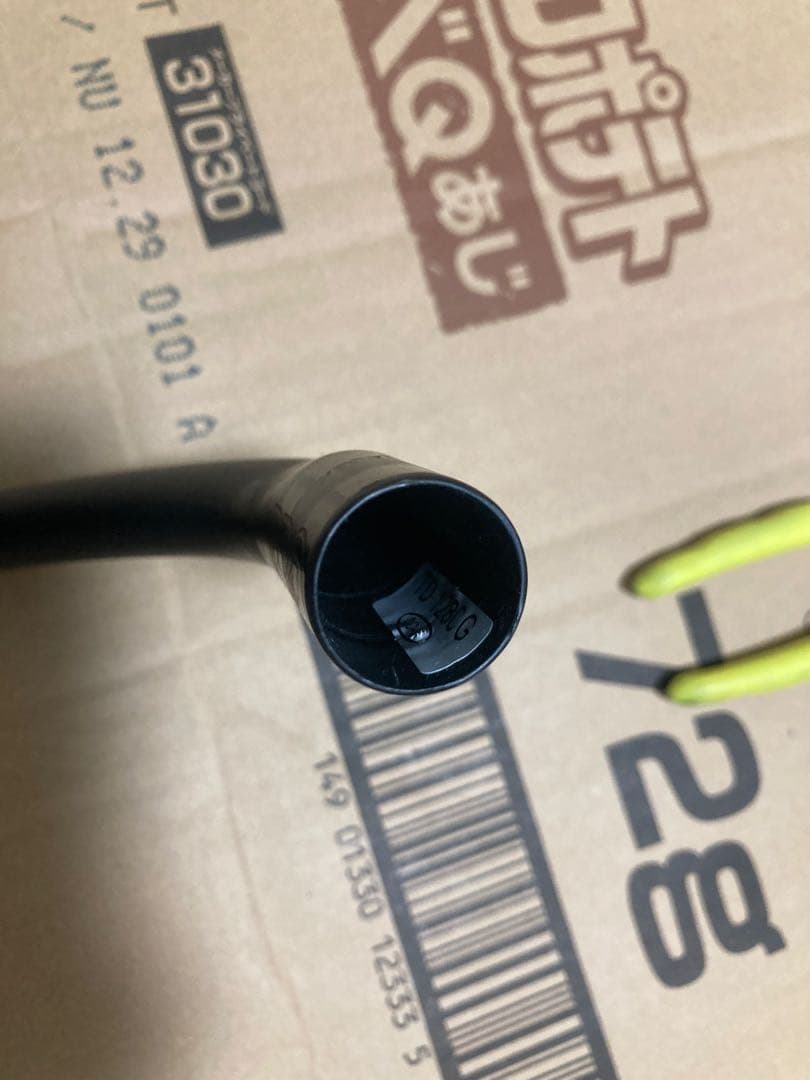 シマノプロ SHIMANO PRO VIBE カーボン ハンドル 400mm