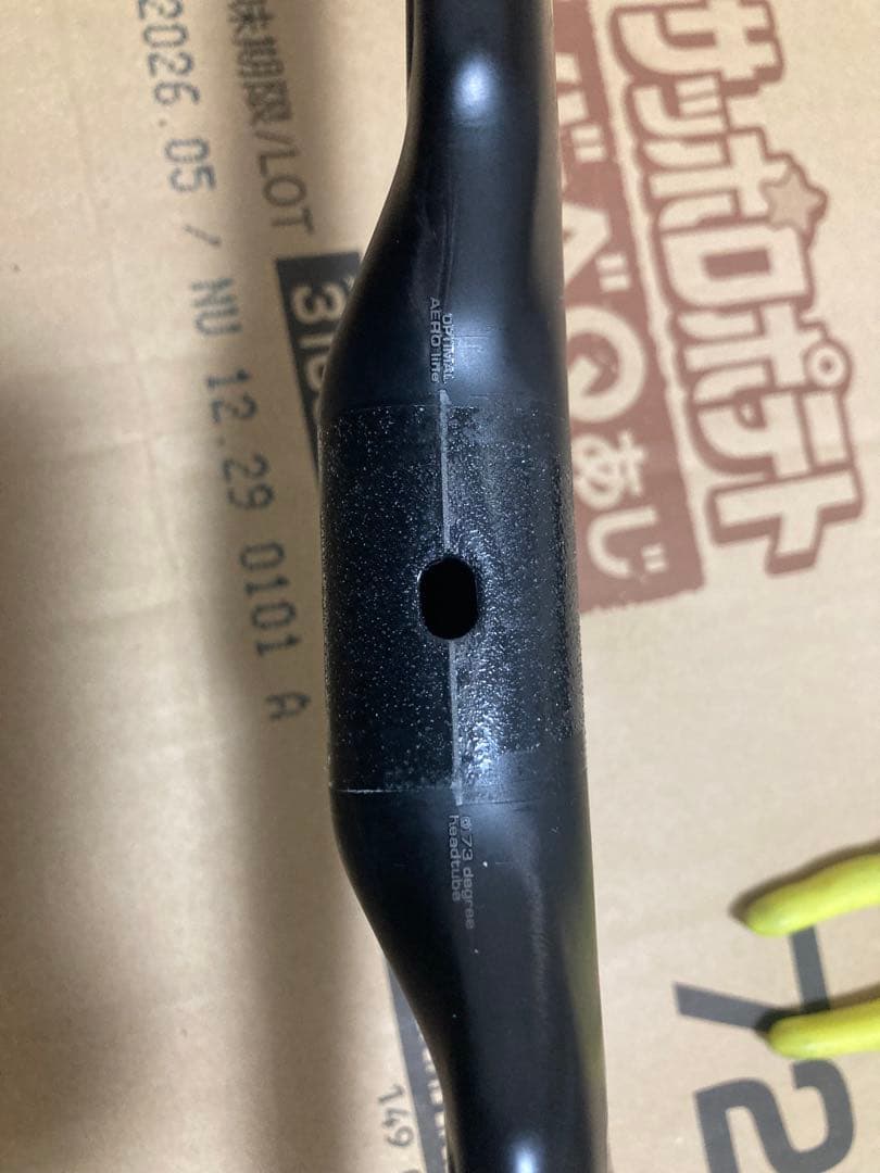 シマノプロ SHIMANO PRO VIBE カーボン ハンドル 400mm