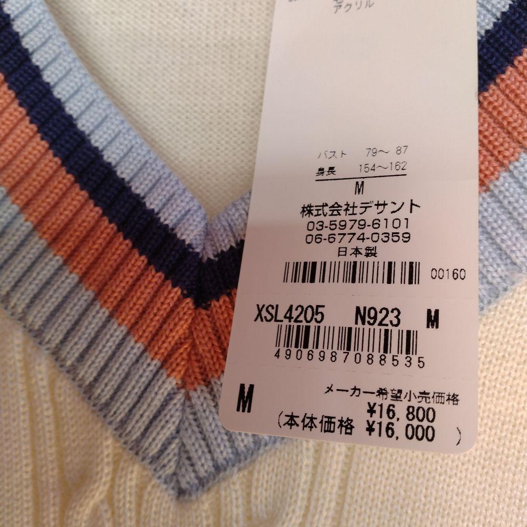 マンシングウェアーセーター
