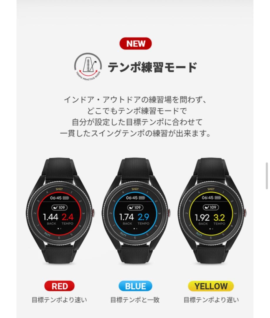 ボイスキャディ t9