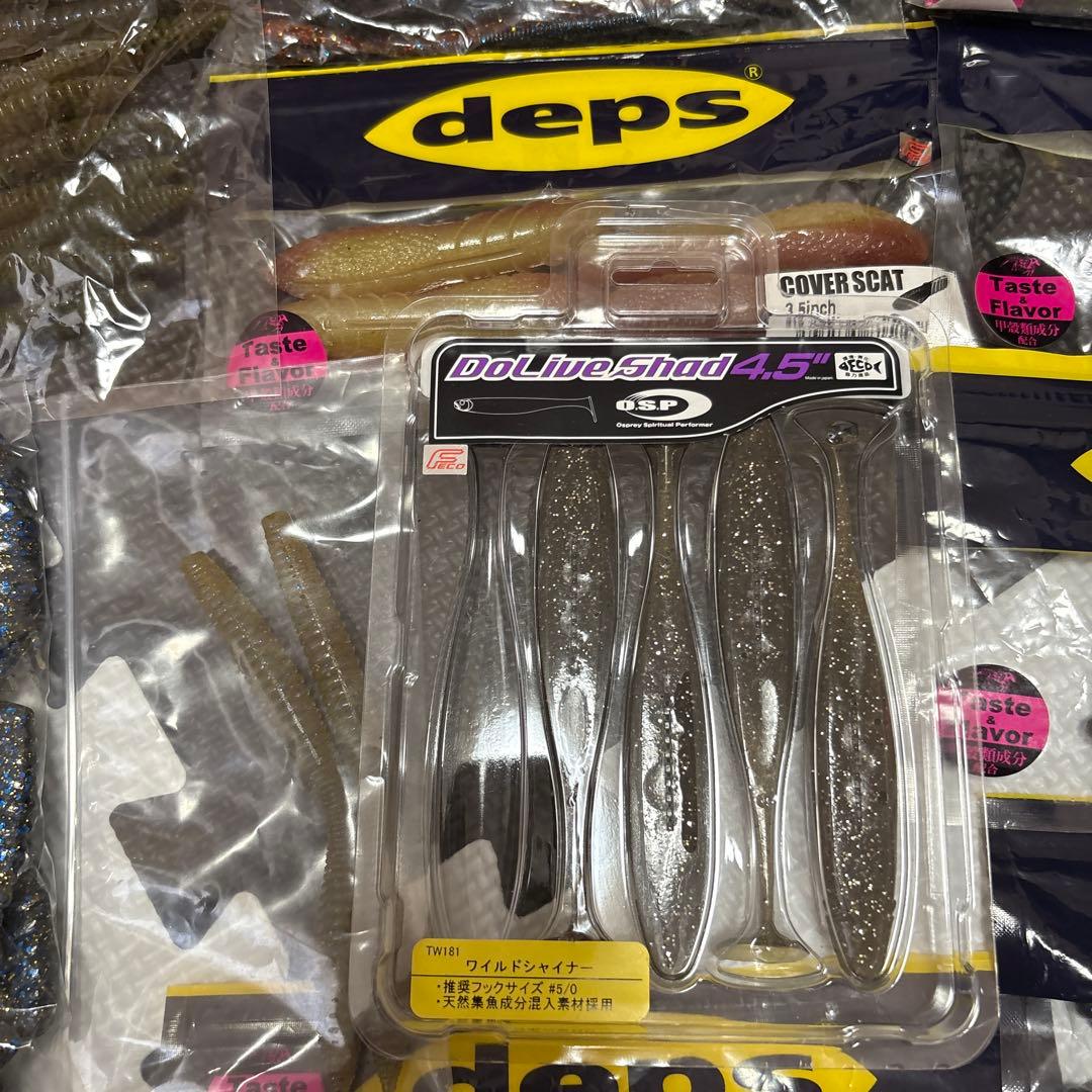 中古ワームまとめ売り‼️リバウンドスティック、ブルフラット、カバースキャットなど‼️