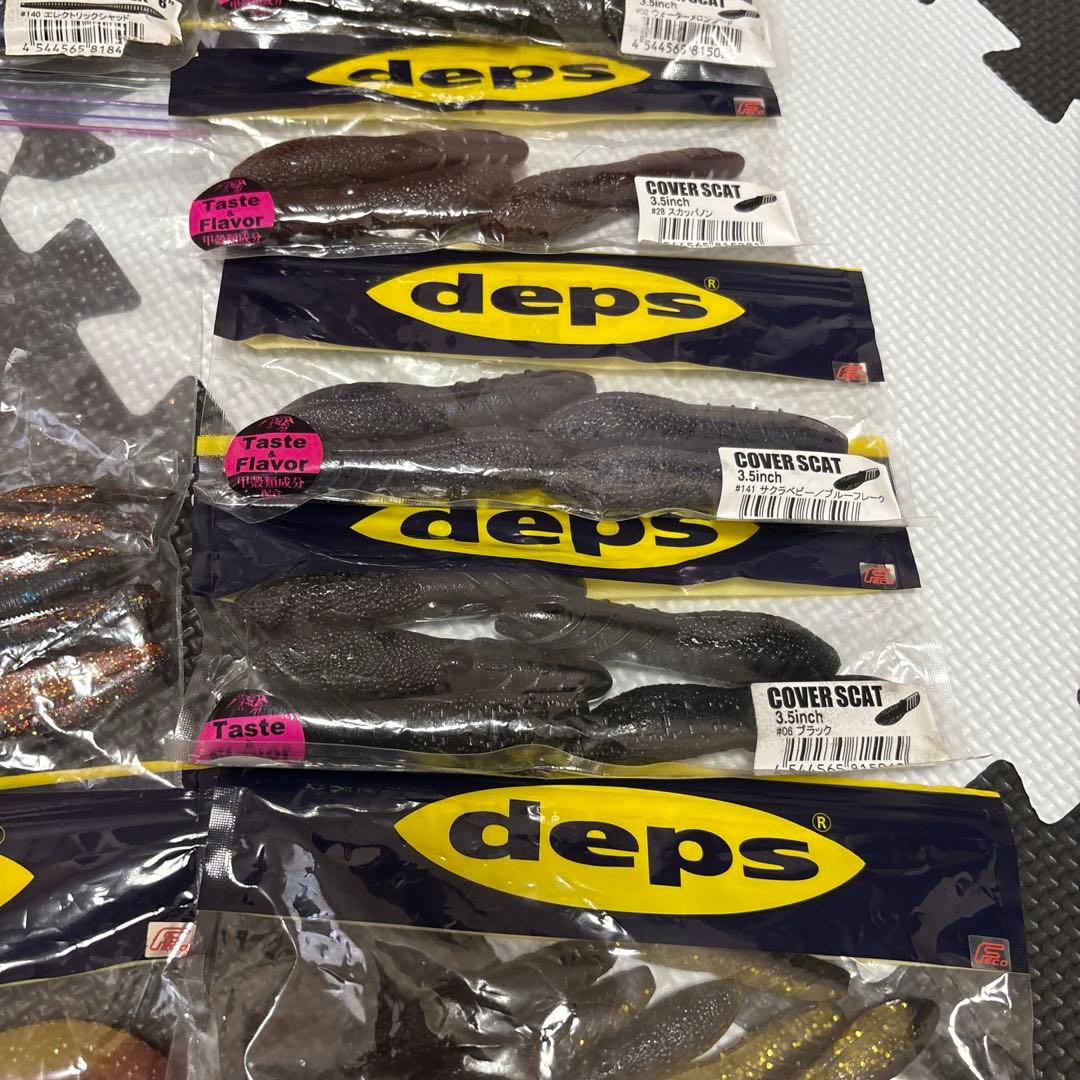 中古ワームまとめ売り‼️リバウンドスティック、ブルフラット、カバースキャットなど‼️