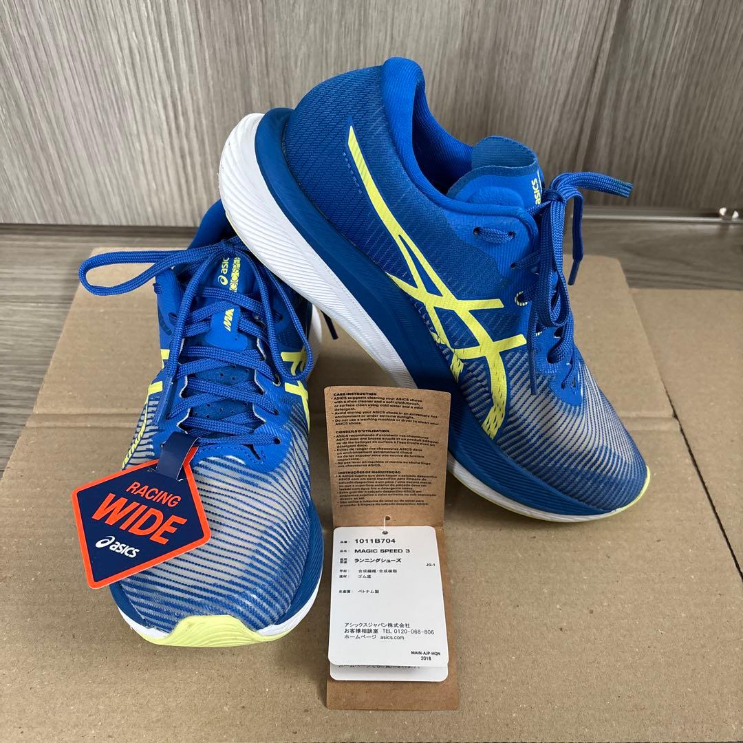 asics メンズ　マジックスピード3WIDE24.5cm