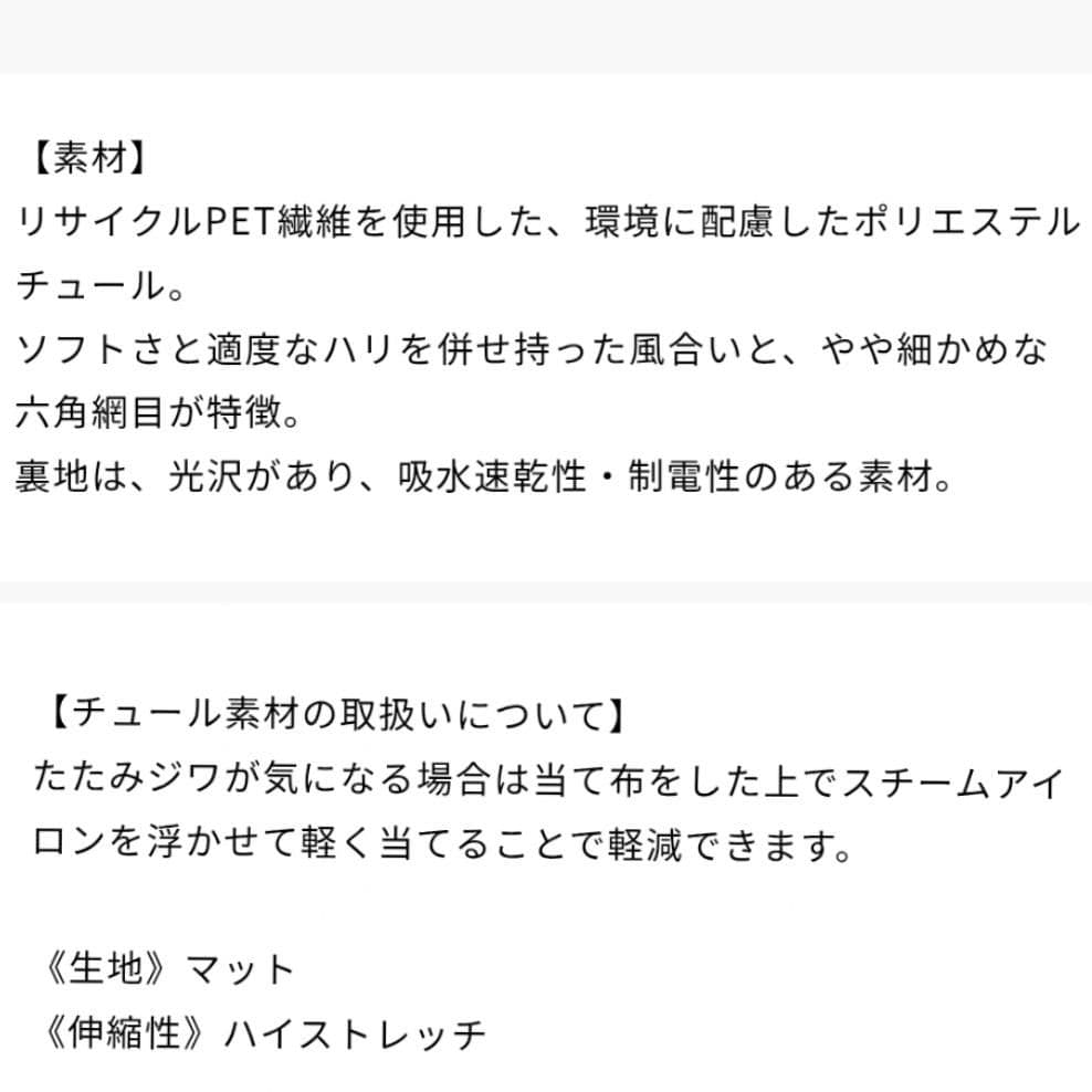チャコット チュールフレアパンツ S ロング 未使用 ＊ バレエ ダンス ヨガ