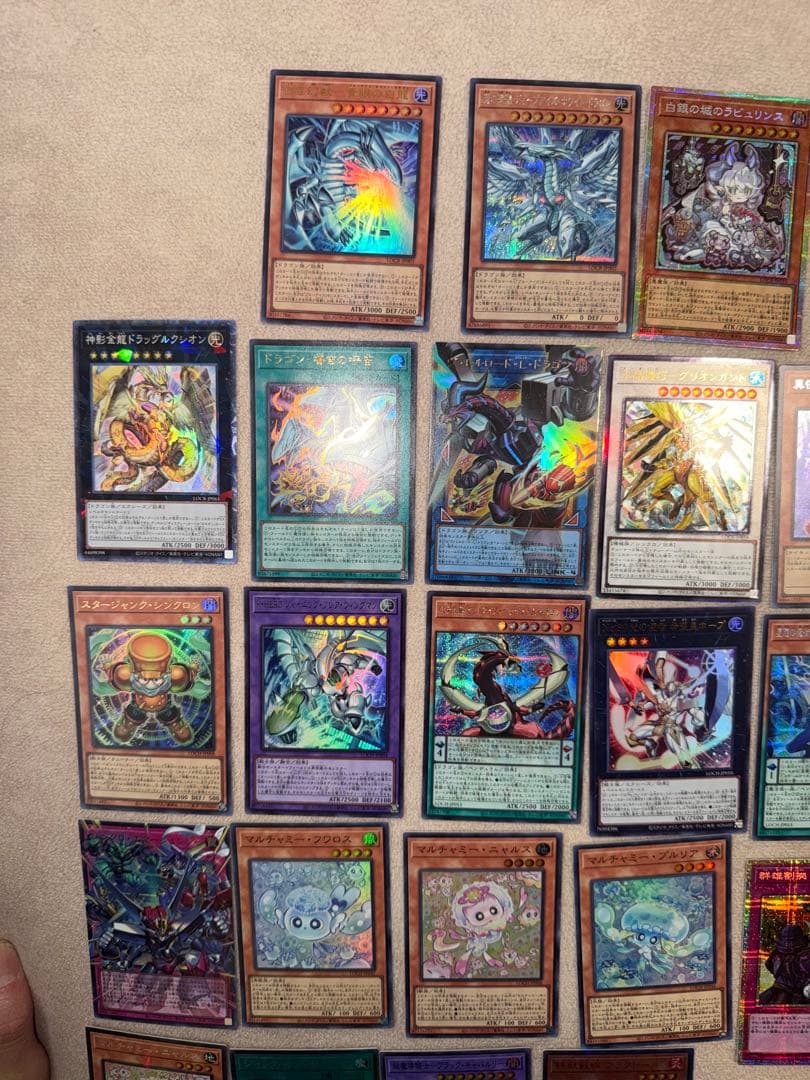 遊戯王 まとめ売り 31枚 リミテッドオーバーコレクション