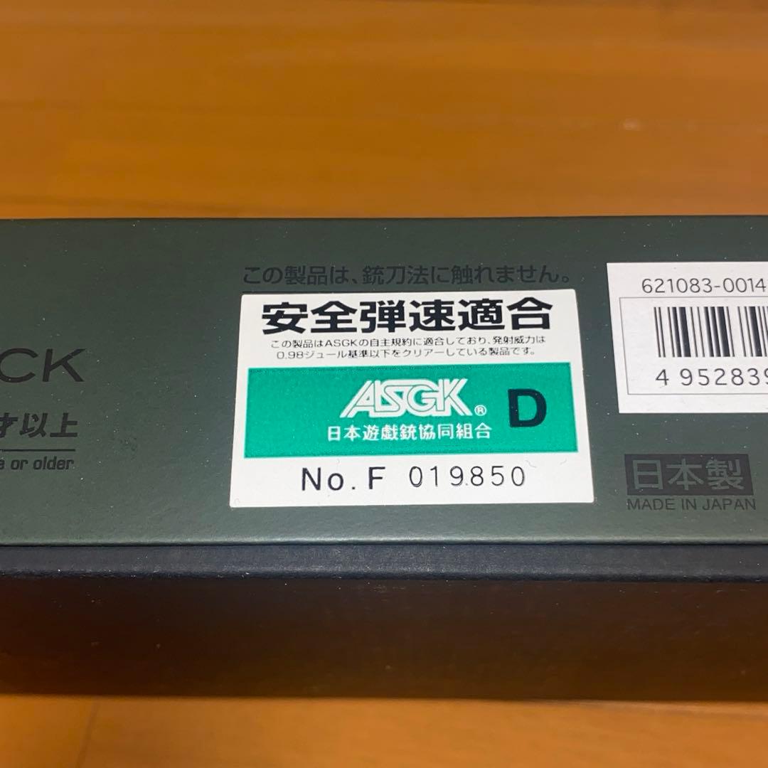 東京マルイ　ガスブローバック　M1911A1コルトガバメント