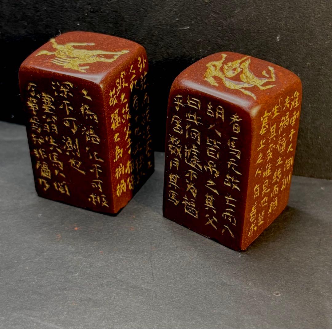 印材、遊印、篆刻、書道、落款印一対（塞翁失马人间万事）