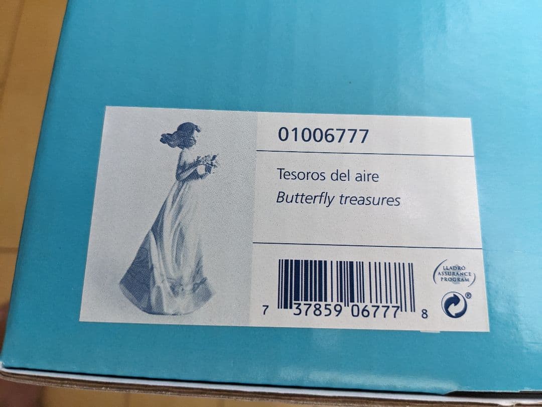 【新品未使用＆廃盤品】リヤドロ　私の宝物