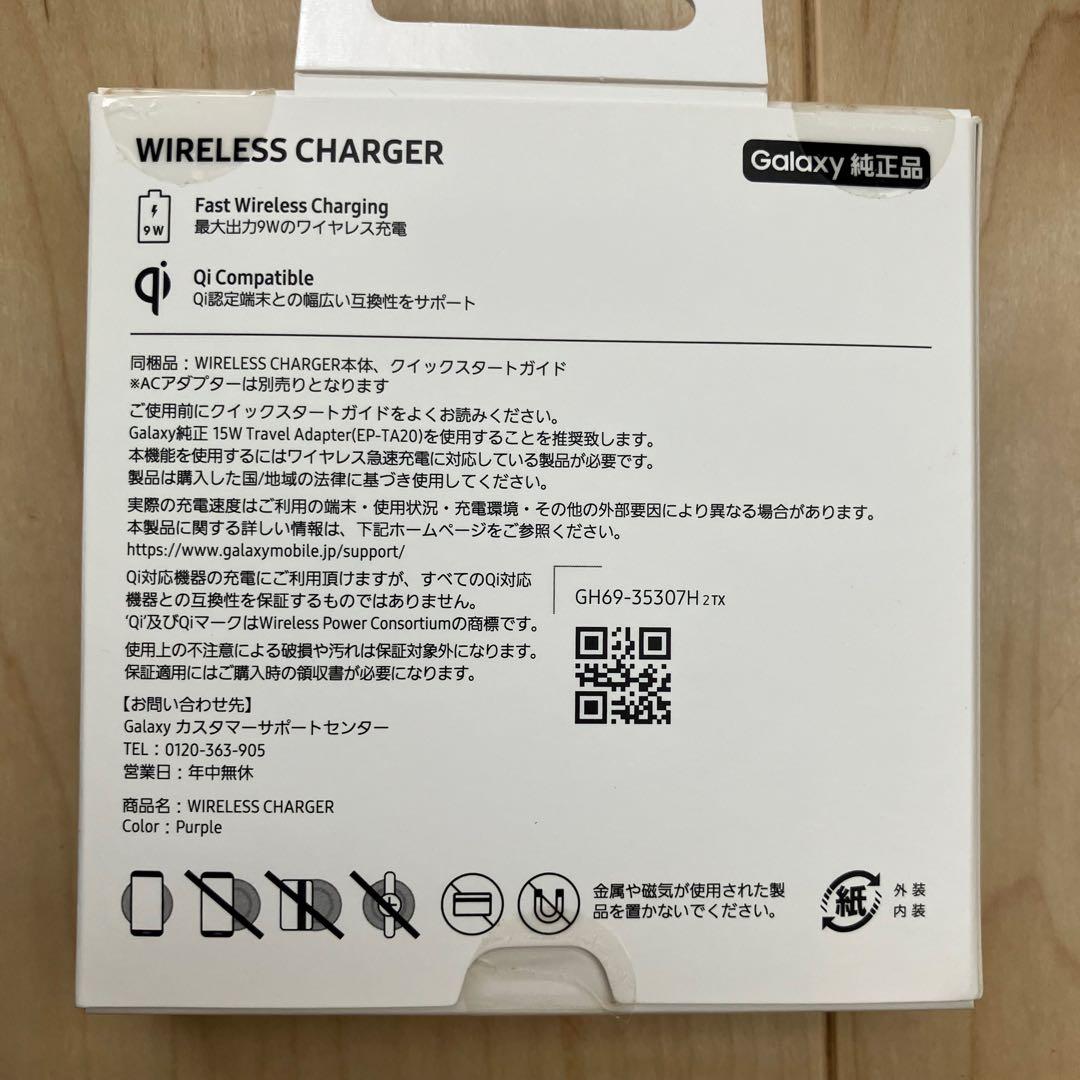 【新品】Samsung Galaxy Buds+ BTSコラボ